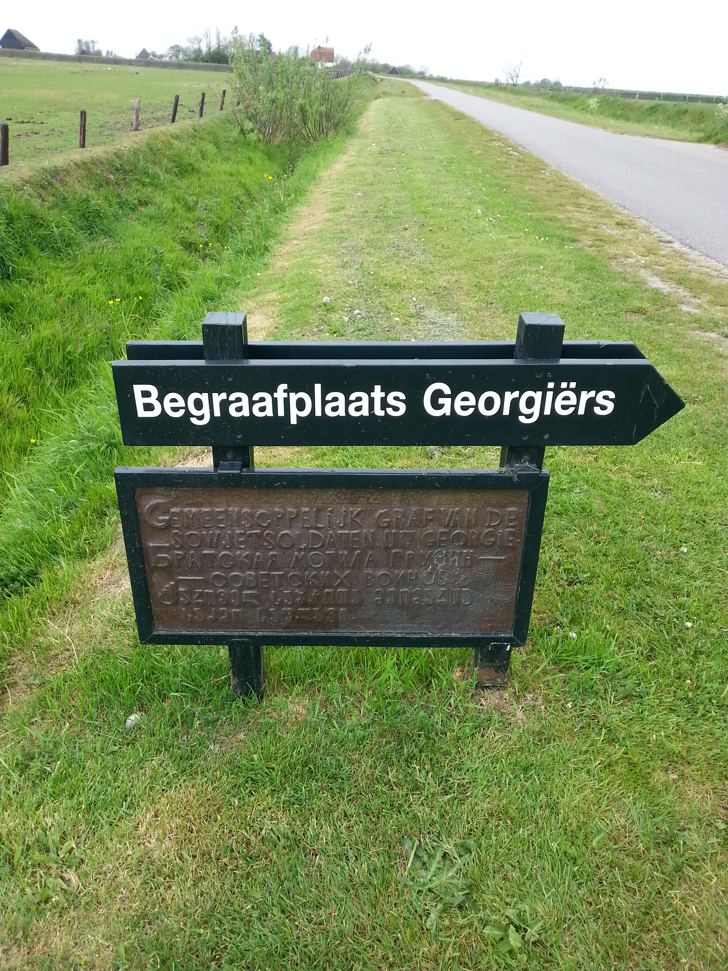 HWK Texel 083.jpg
